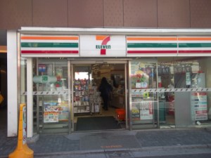 Seven-Eleven is open 24 hours